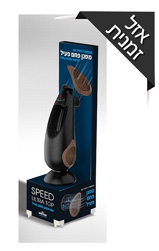 סטנד תצוגה למאוורר מגדל Norther Speed