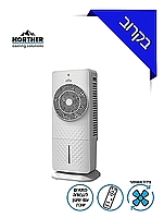 מצנן אויר דיגיטלי COOL כולל שלט 6L