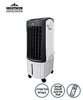 מצנן אויר דיגיטלי COMPACT כולל שלט 12L